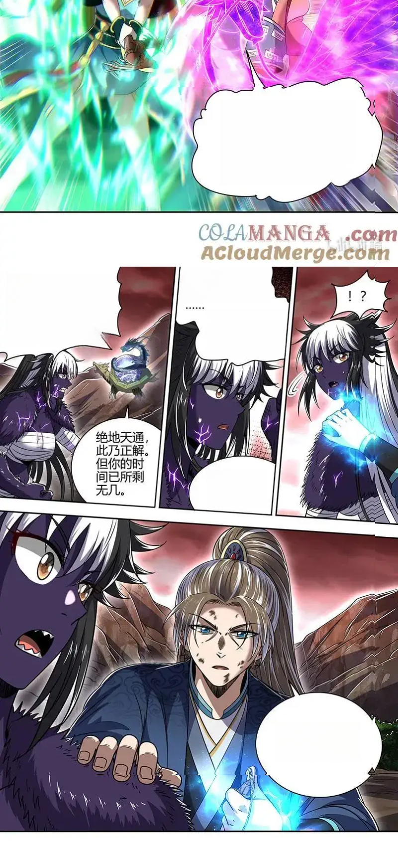 Read Tamers fr Manga Online