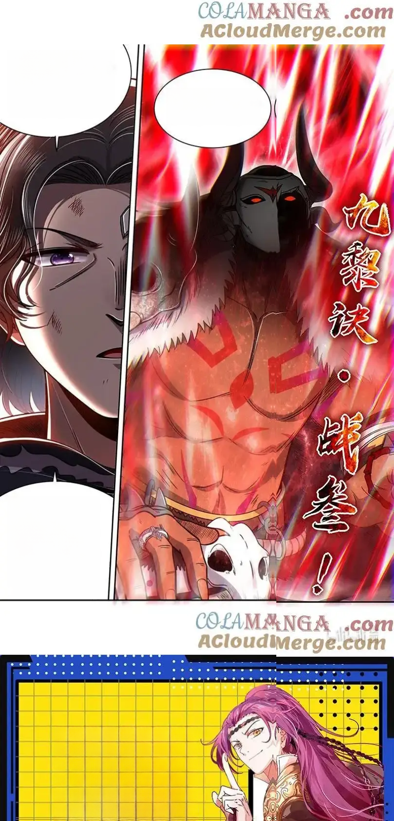 Read Tamers fr Manga Online