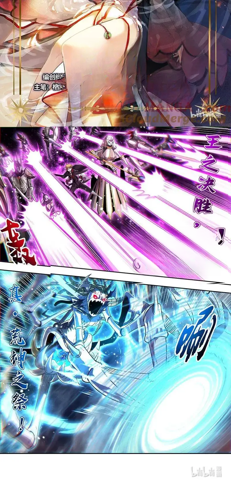 Read Tamers fr Manga Online