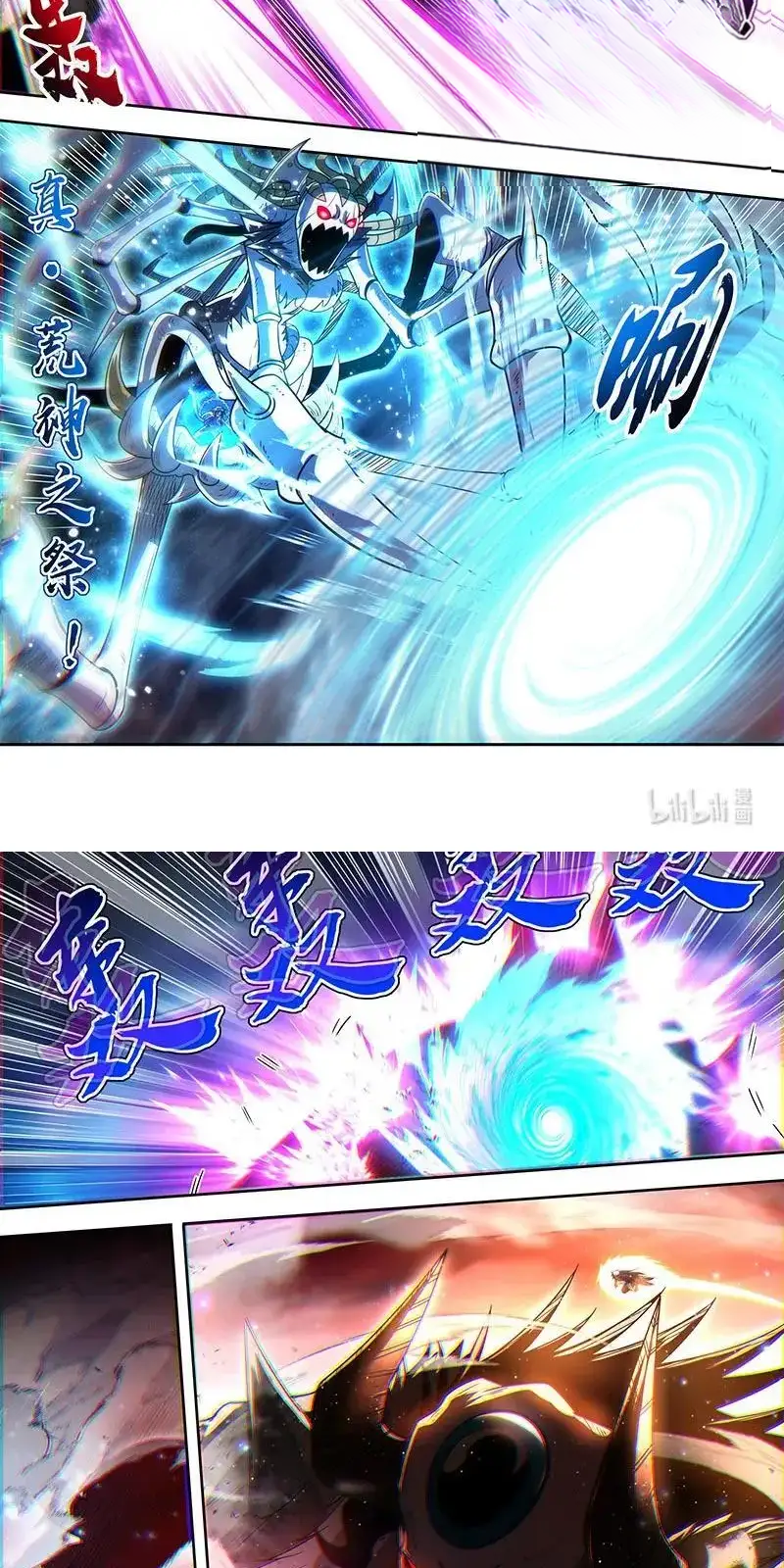 Read Tamers fr Manga Online