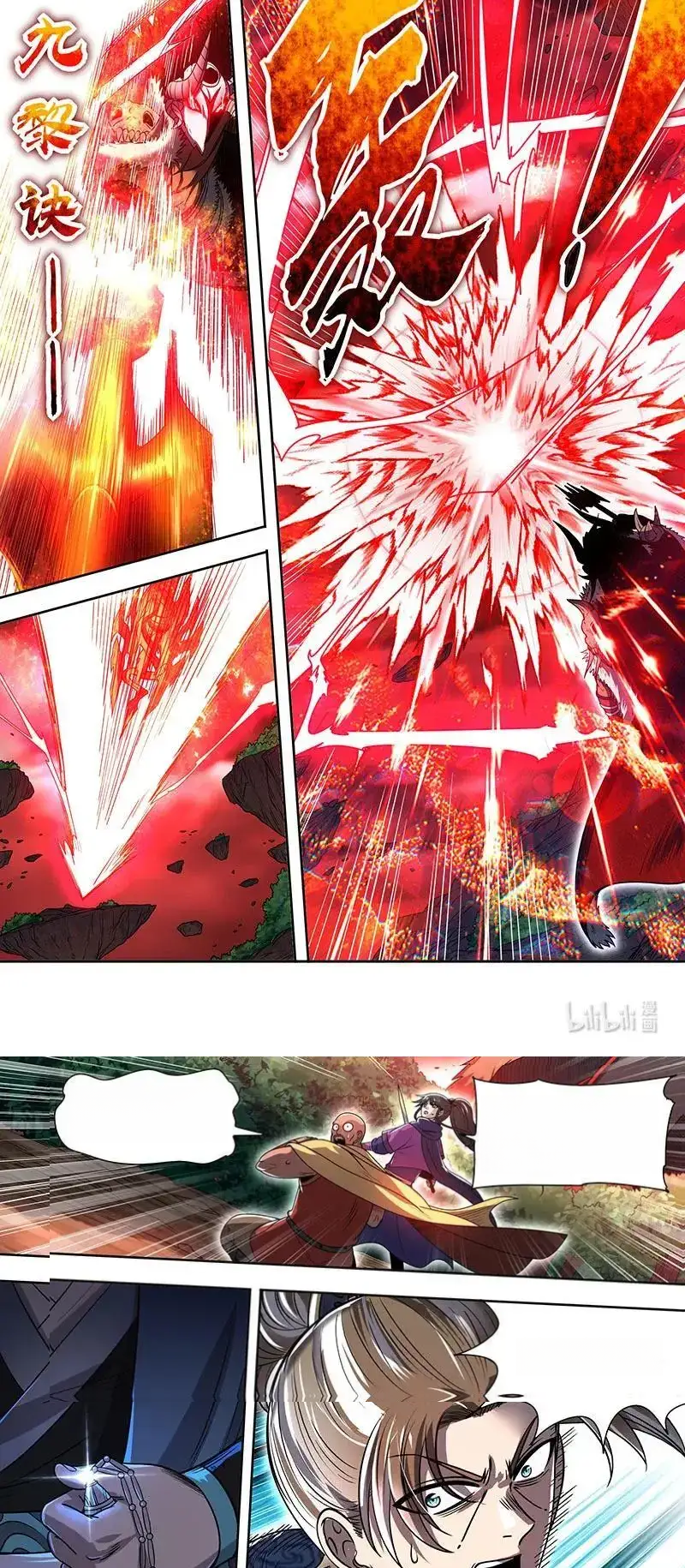 Read Tamers fr Manga Online