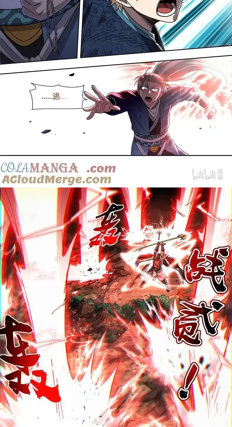 Read Tamers fr Manga Online