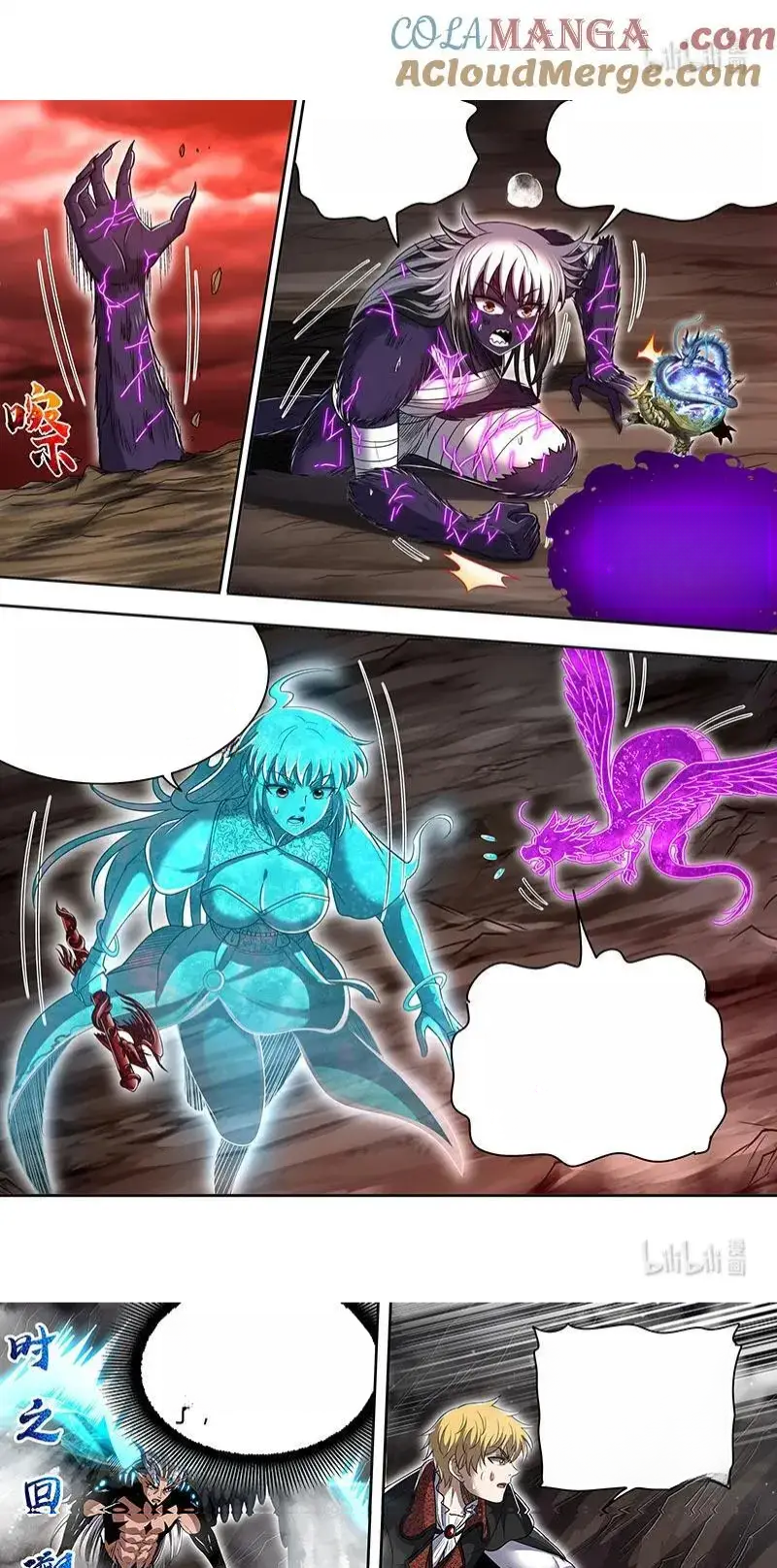 Read Tamers fr Manga Online