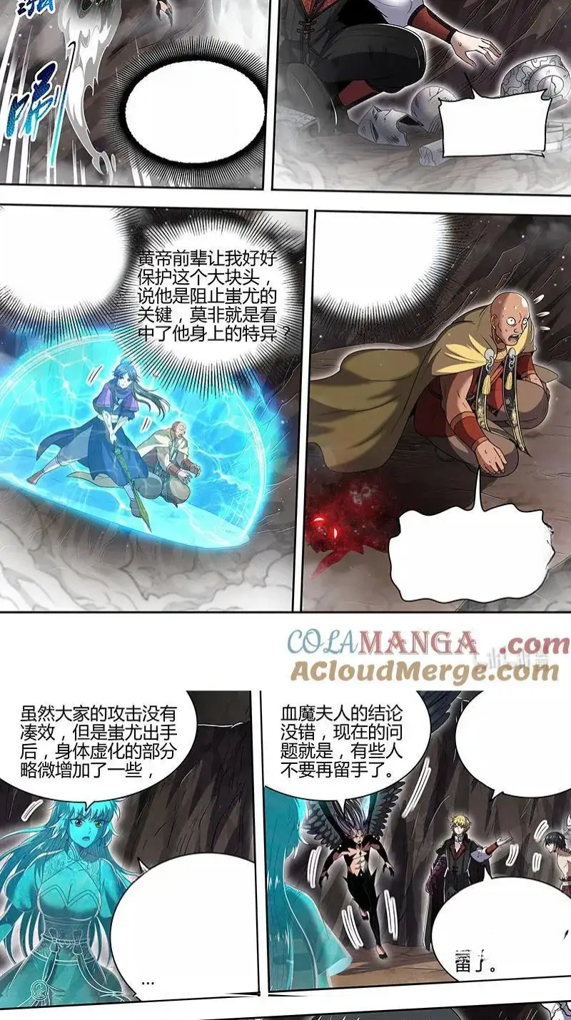 Read Tamers fr Manga Online