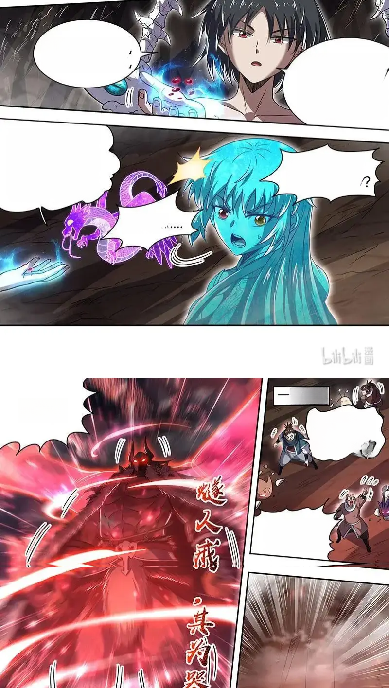 Read Tamers fr Manga Online