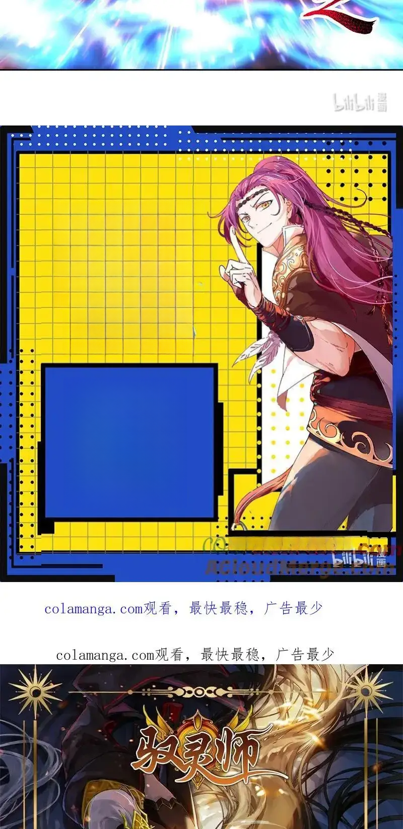 Read Tamers fr Manga Online