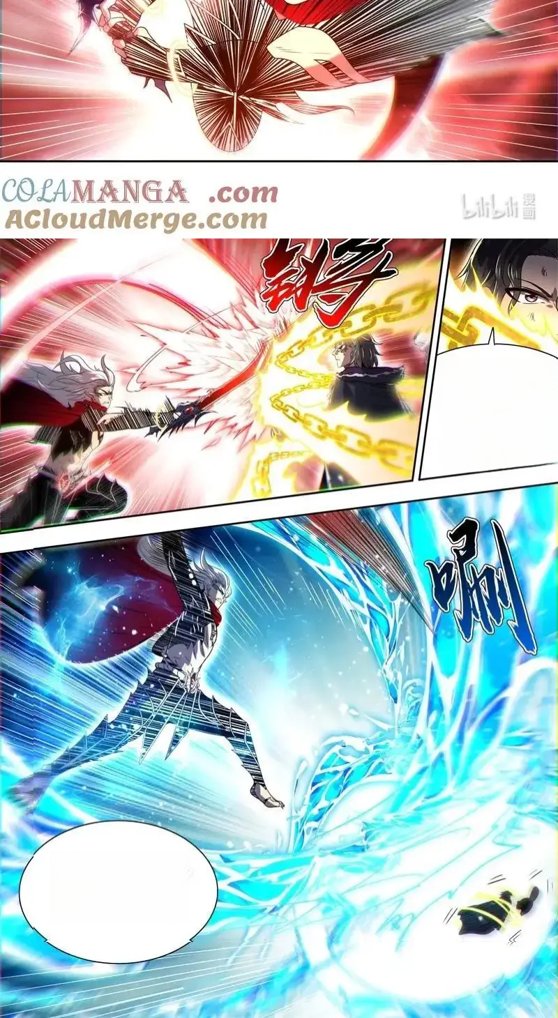 Read Tamers fr Manga Online