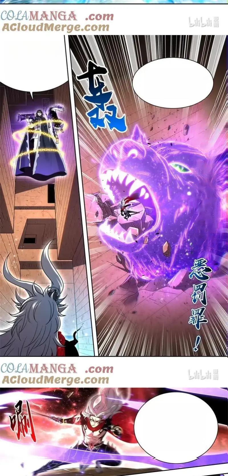 Read Tamers fr Manga Online