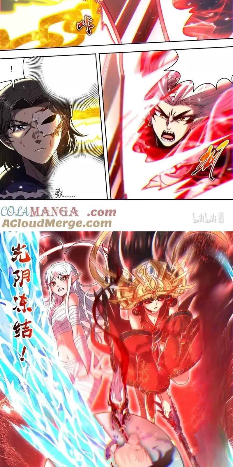 Read Tamers fr Manga Online