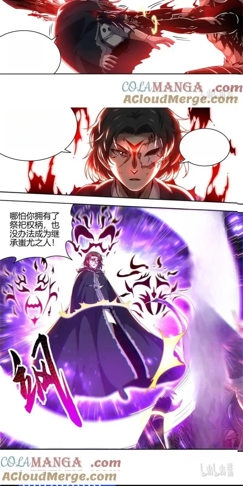 Read Tamers fr Manga Online