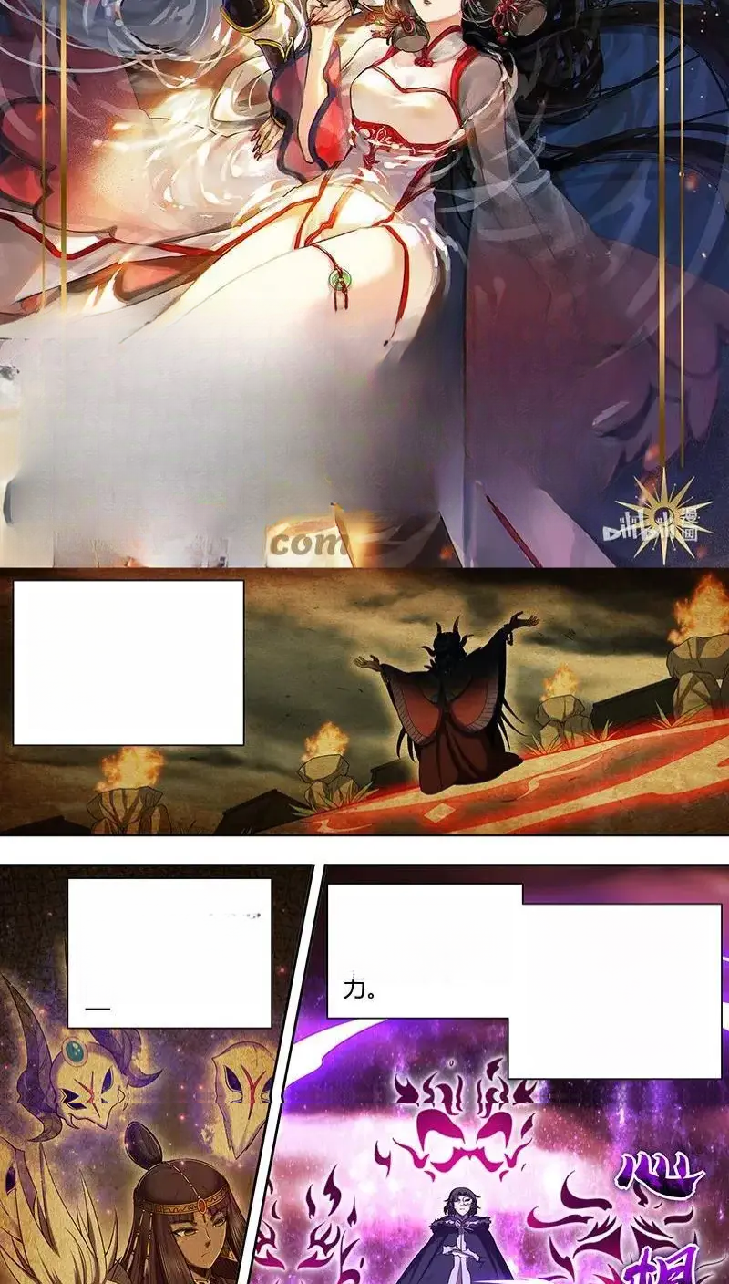 Read Tamers fr Manga Online