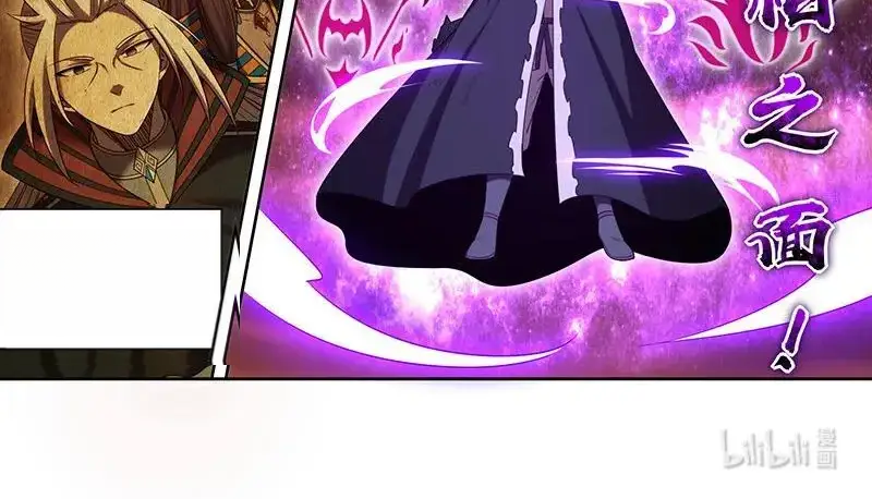 Read Tamers fr Manga Online