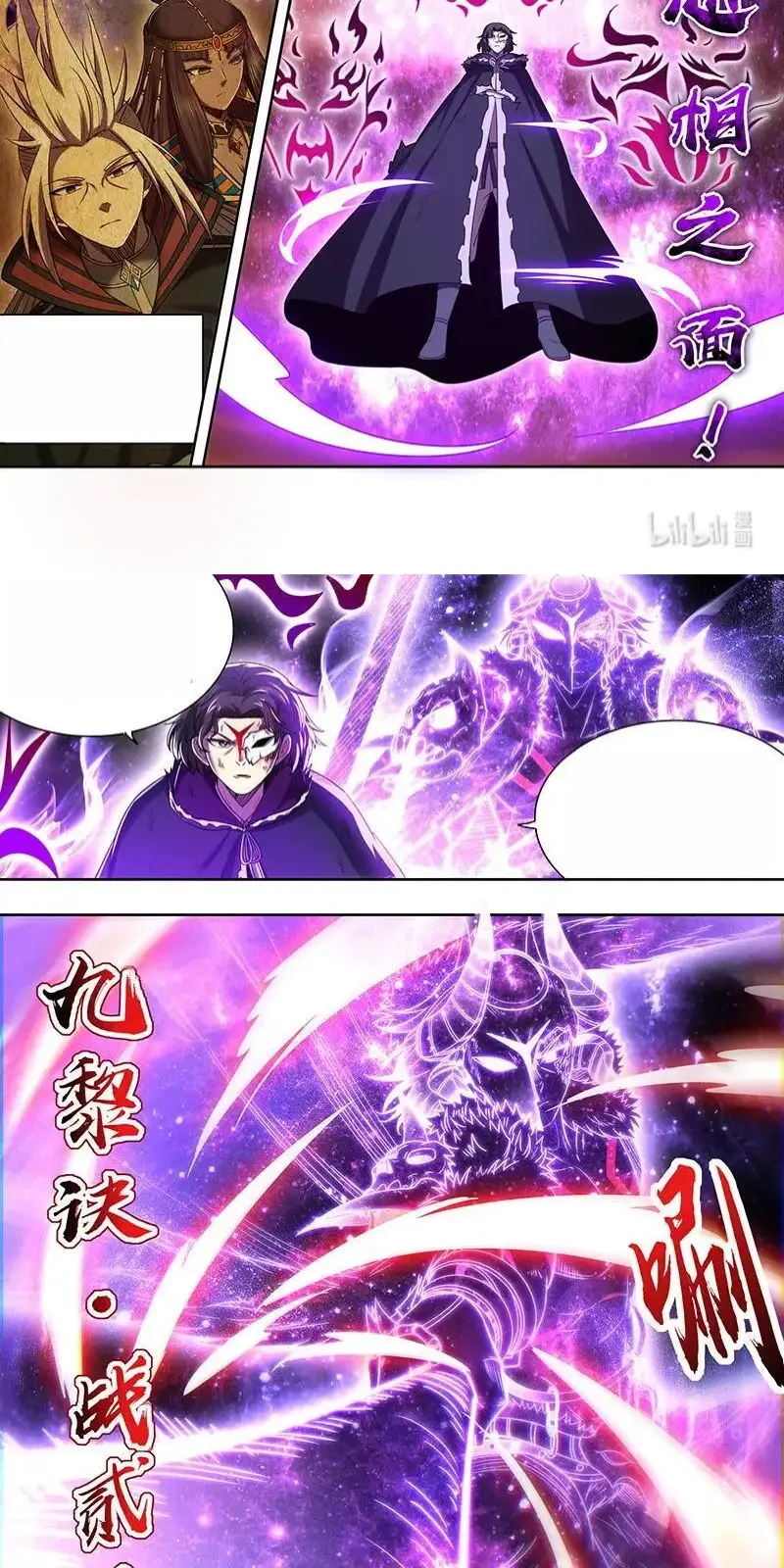 Read Tamers fr Manga Online