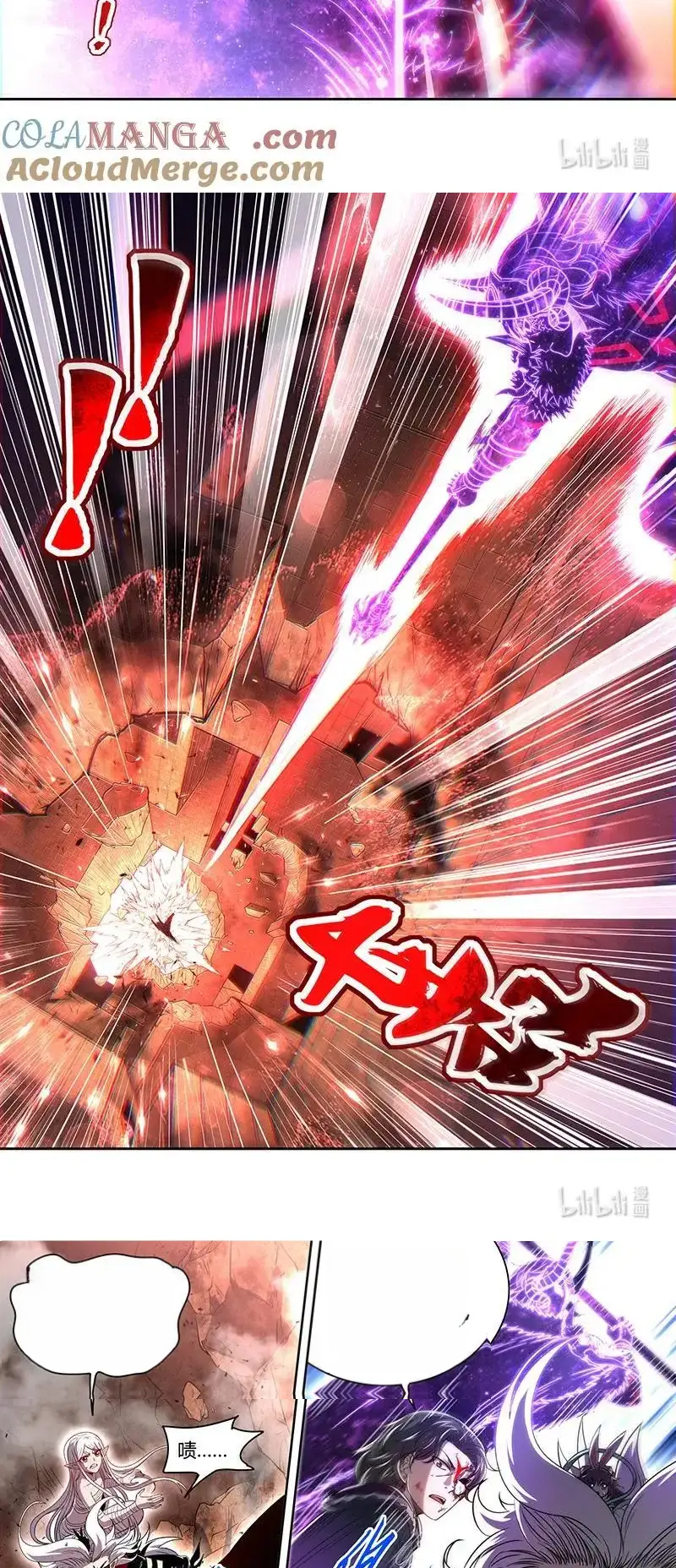 Read Tamers fr Manga Online