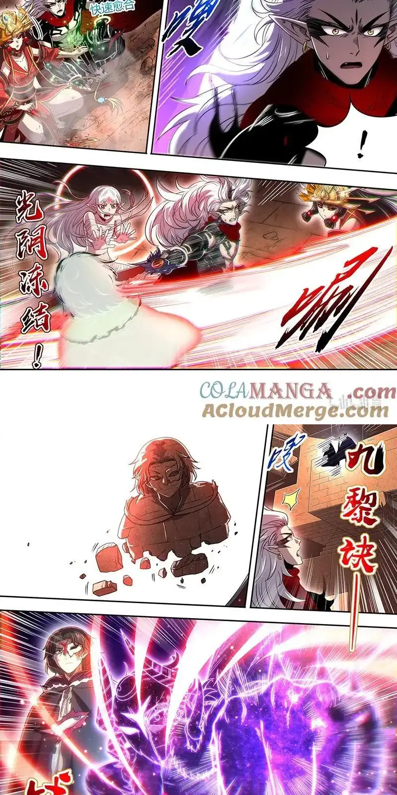 Read Tamers fr Manga Online