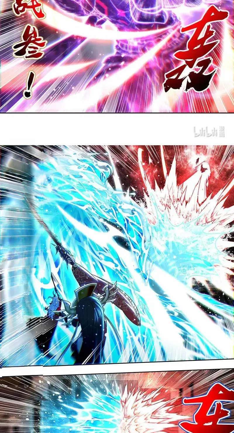 Read Tamers fr Manga Online