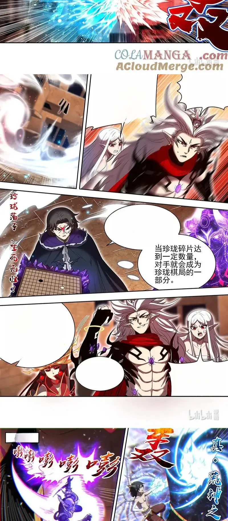 Read Tamers fr Manga Online