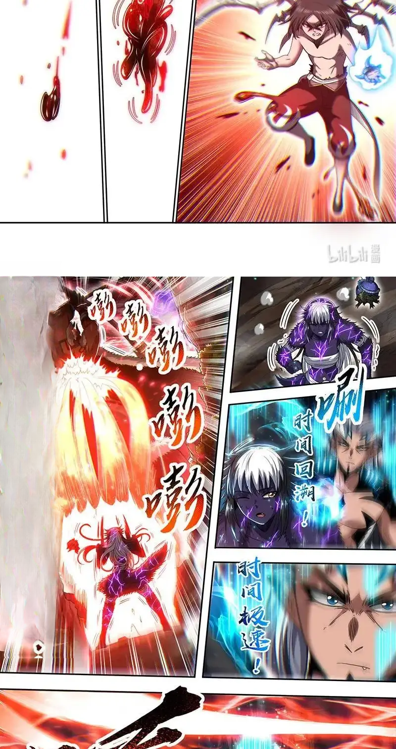 Read Tamers fr Manga Online