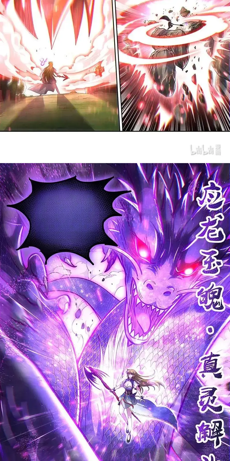 Read Tamers fr Manga Online