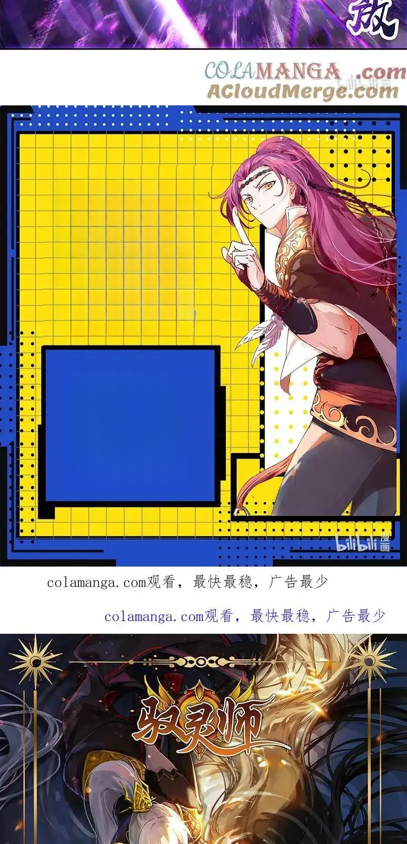 Read Tamers fr Manga Online