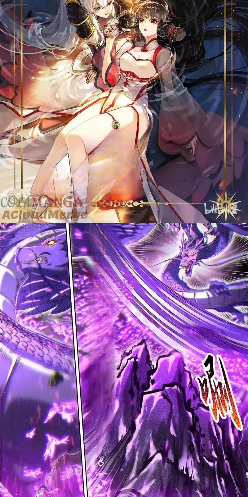 Read Tamers fr Manga Online