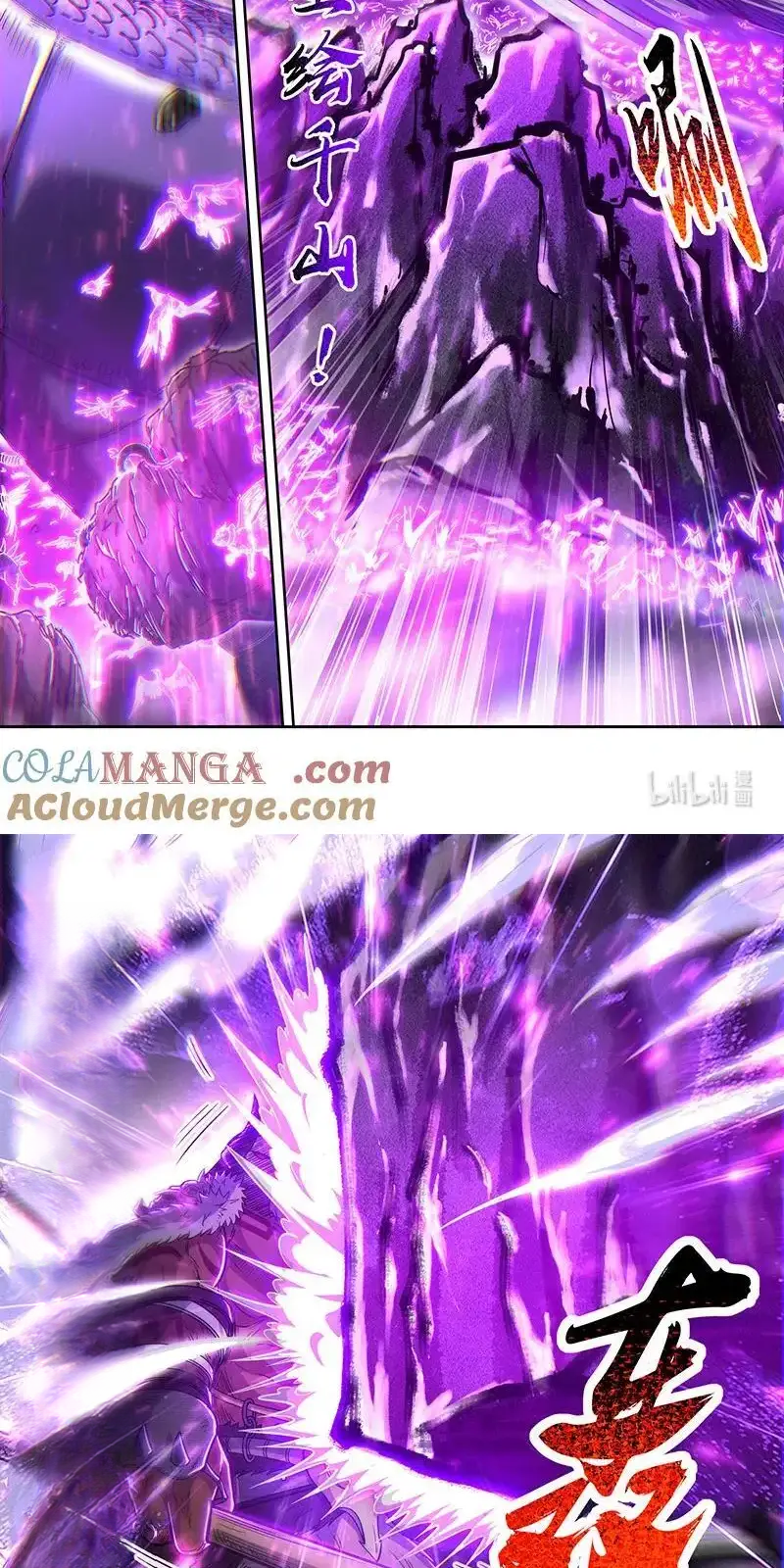 Read Tamers fr Manga Online