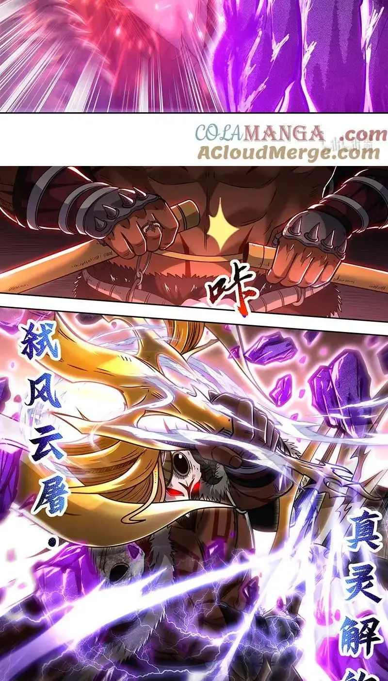 Read Tamers fr Manga Online