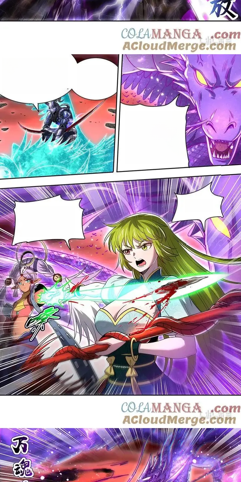 Read Tamers fr Manga Online