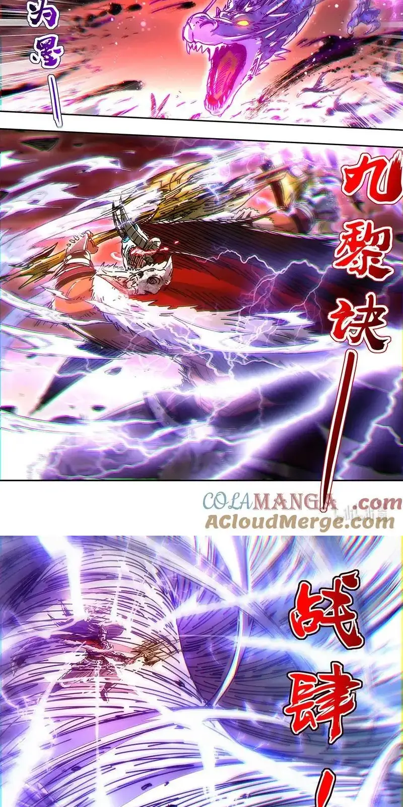 Read Tamers fr Manga Online