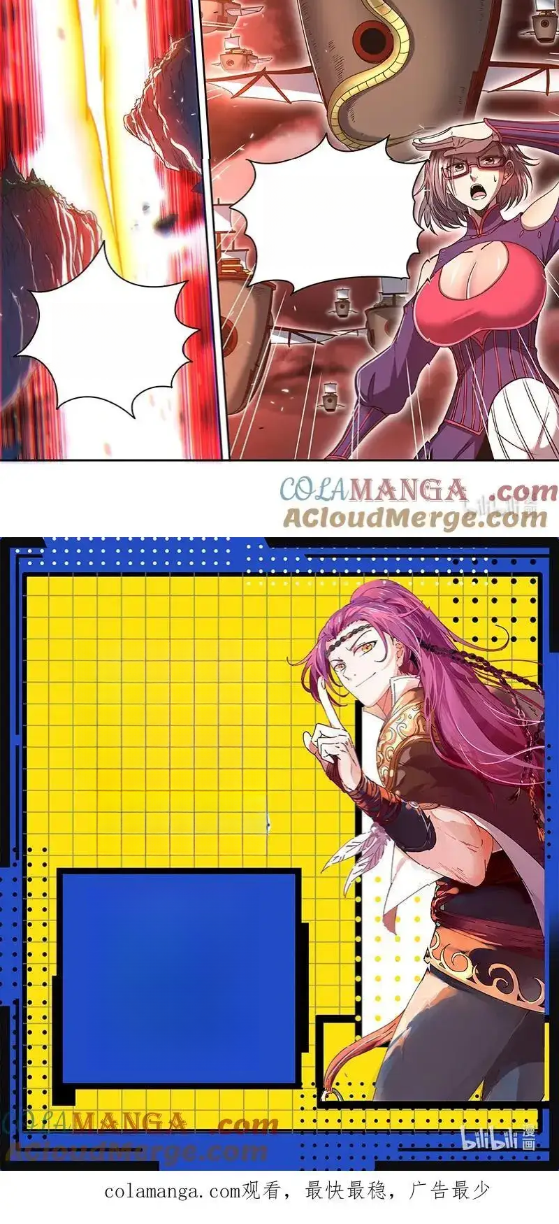 Read Tamers fr Manga Online