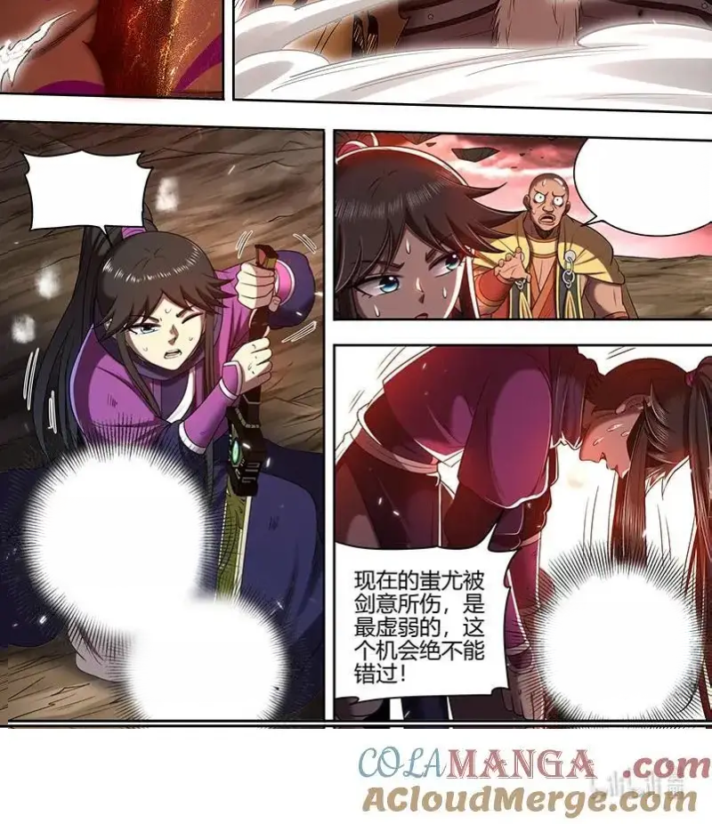 Read Tamers fr Manga Online