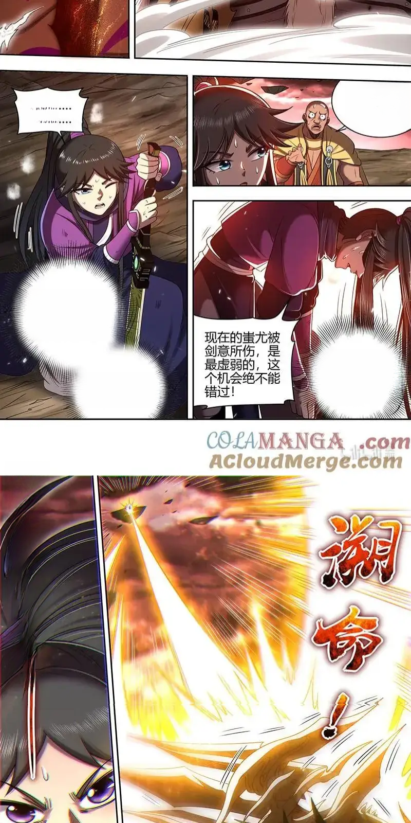 Read Tamers fr Manga Online