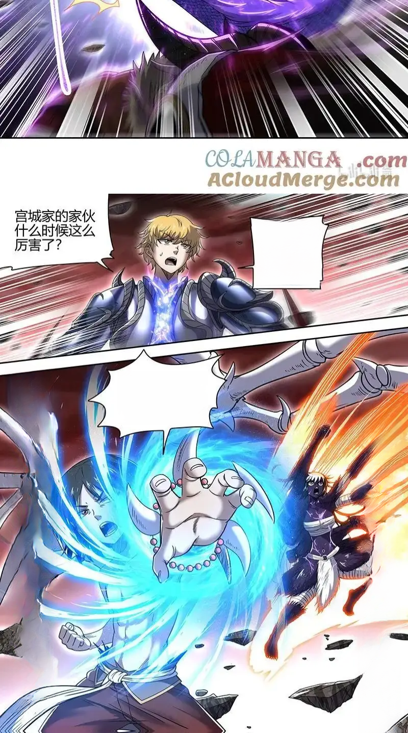 Read Tamers fr Manga Online