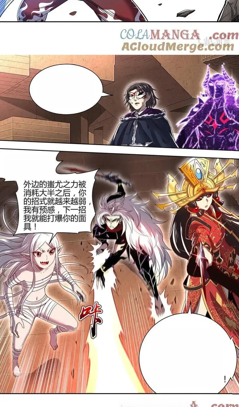 Read Tamers fr Manga Online