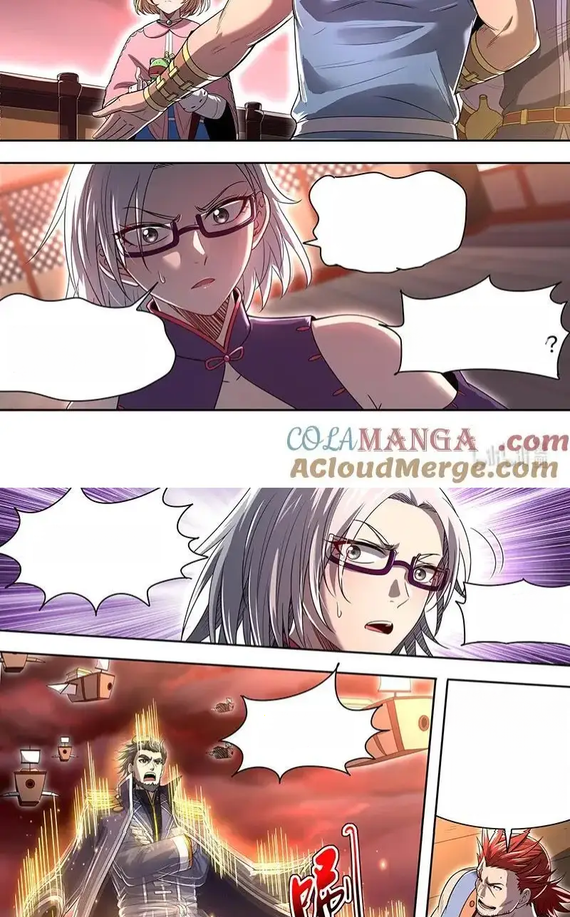 Read Tamers fr Manga Online