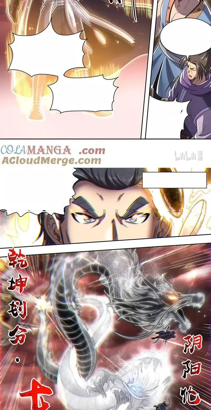 Read Tamers fr Manga Online