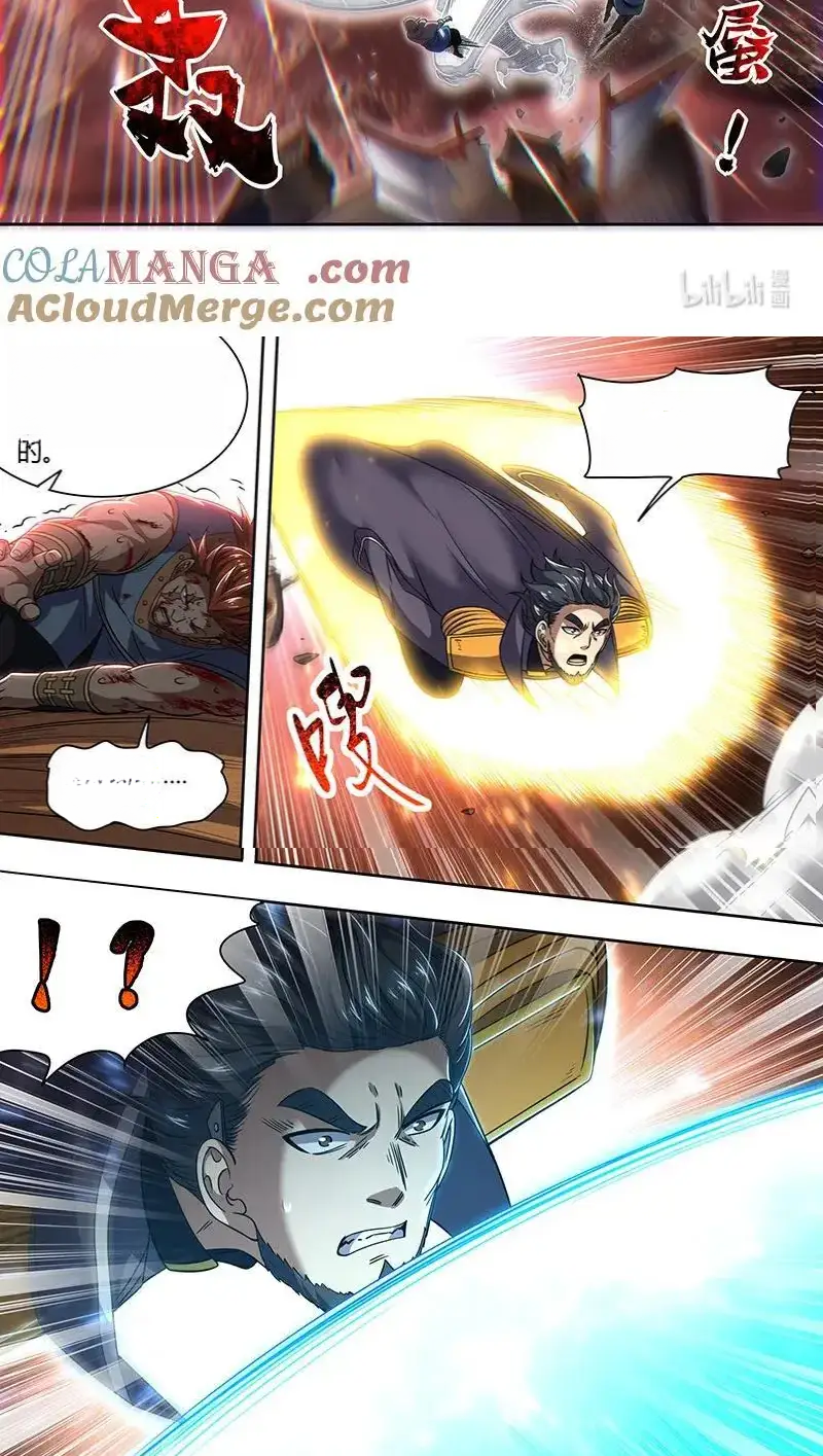 Read Tamers fr Manga Online