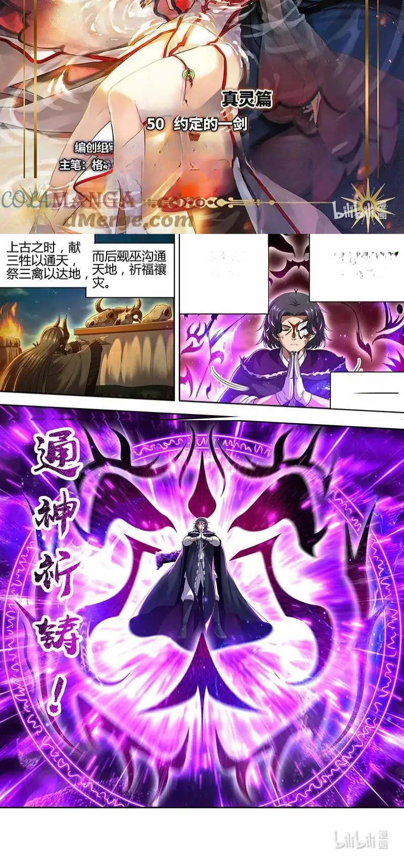 Read Tamers fr Manga Online