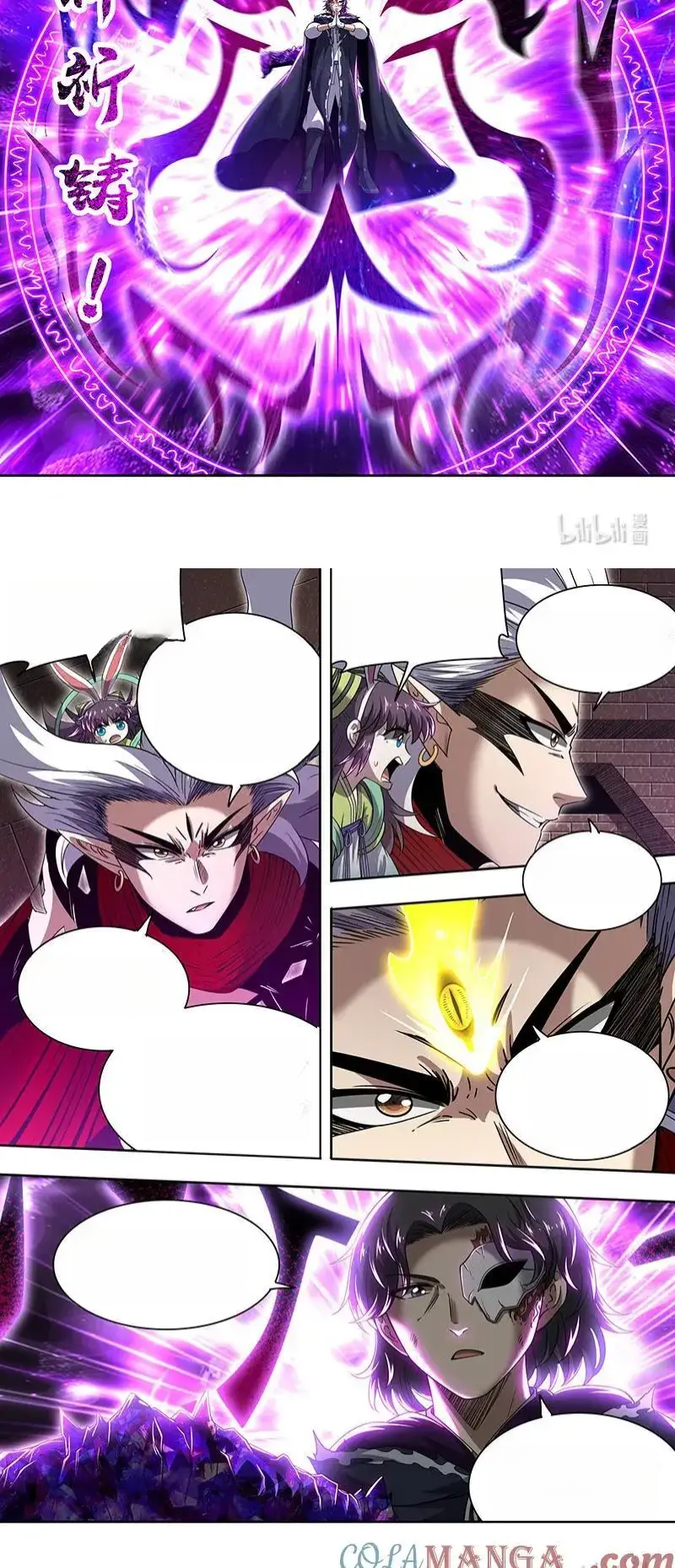 Read Tamers fr Manga Online