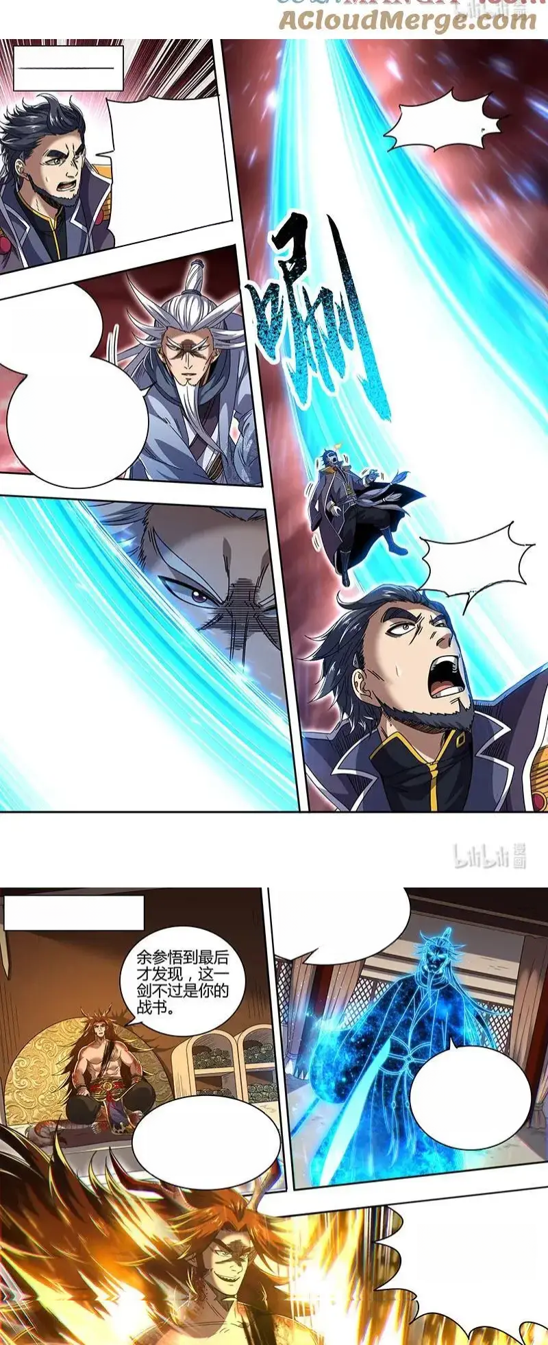 Read Tamers fr Manga Online