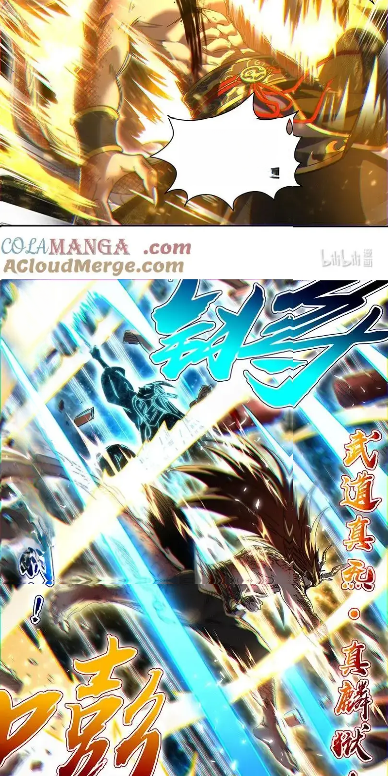 Read Tamers fr Manga Online