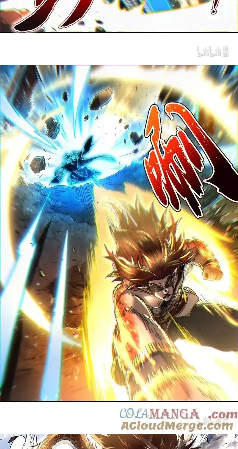 Read Tamers fr Manga Online