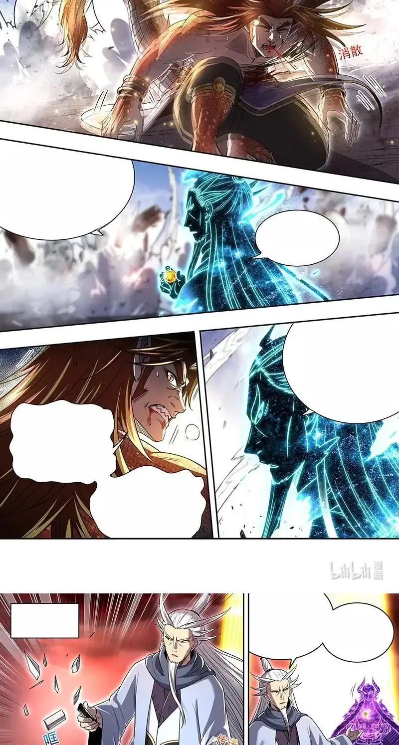 Read Tamers fr Manga Online