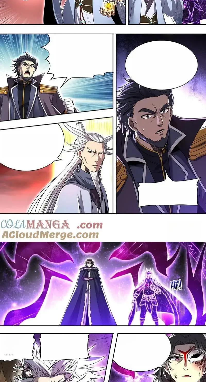 Read Tamers fr Manga Online