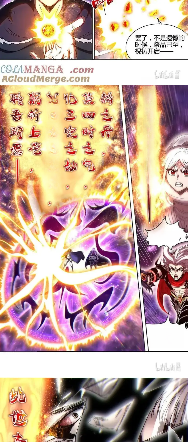 Read Tamers fr Manga Online