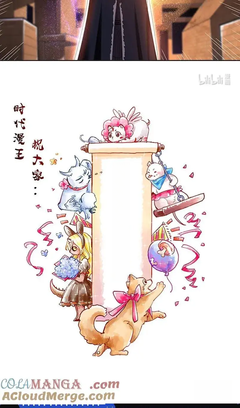 Read Tamers fr Manga Online