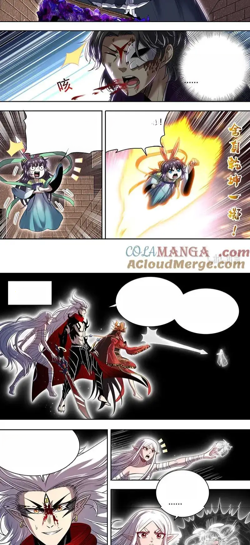 Read Tamers fr Manga Online