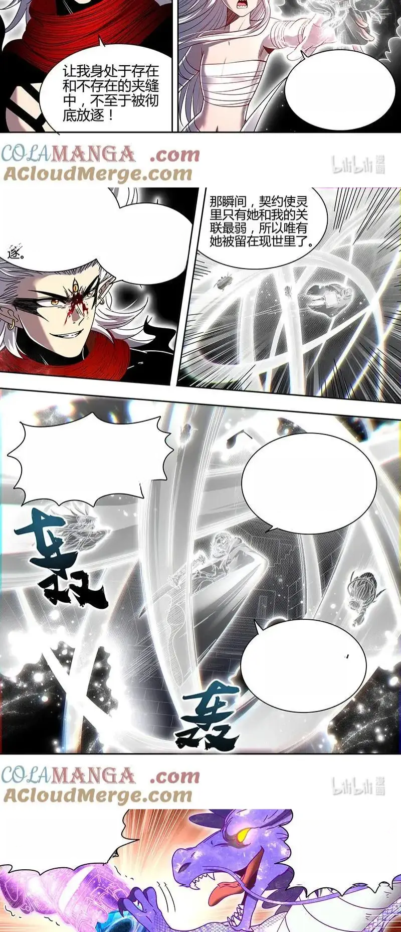 Read Tamers fr Manga Online