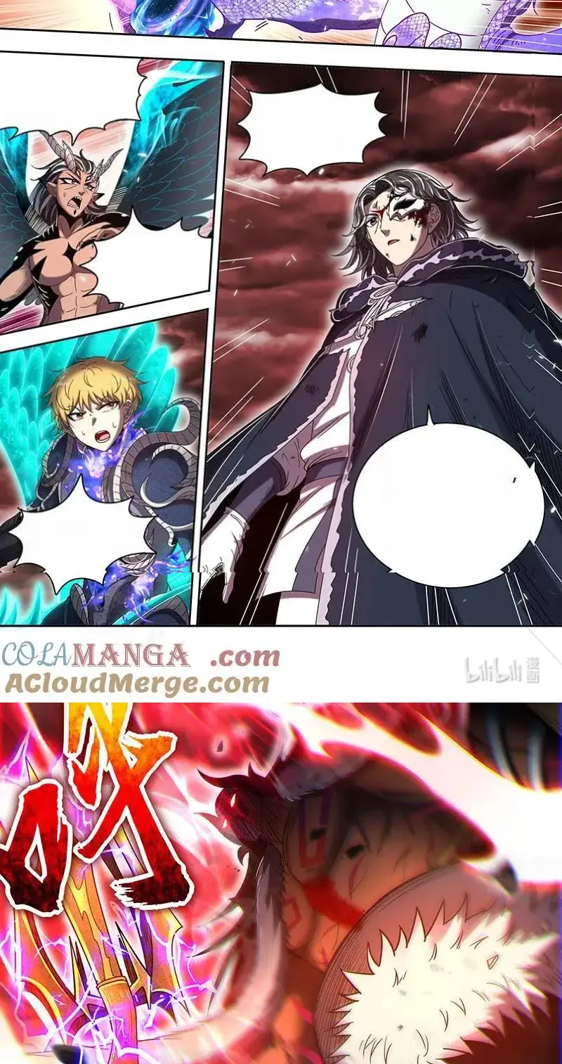 Read Tamers fr Manga Online