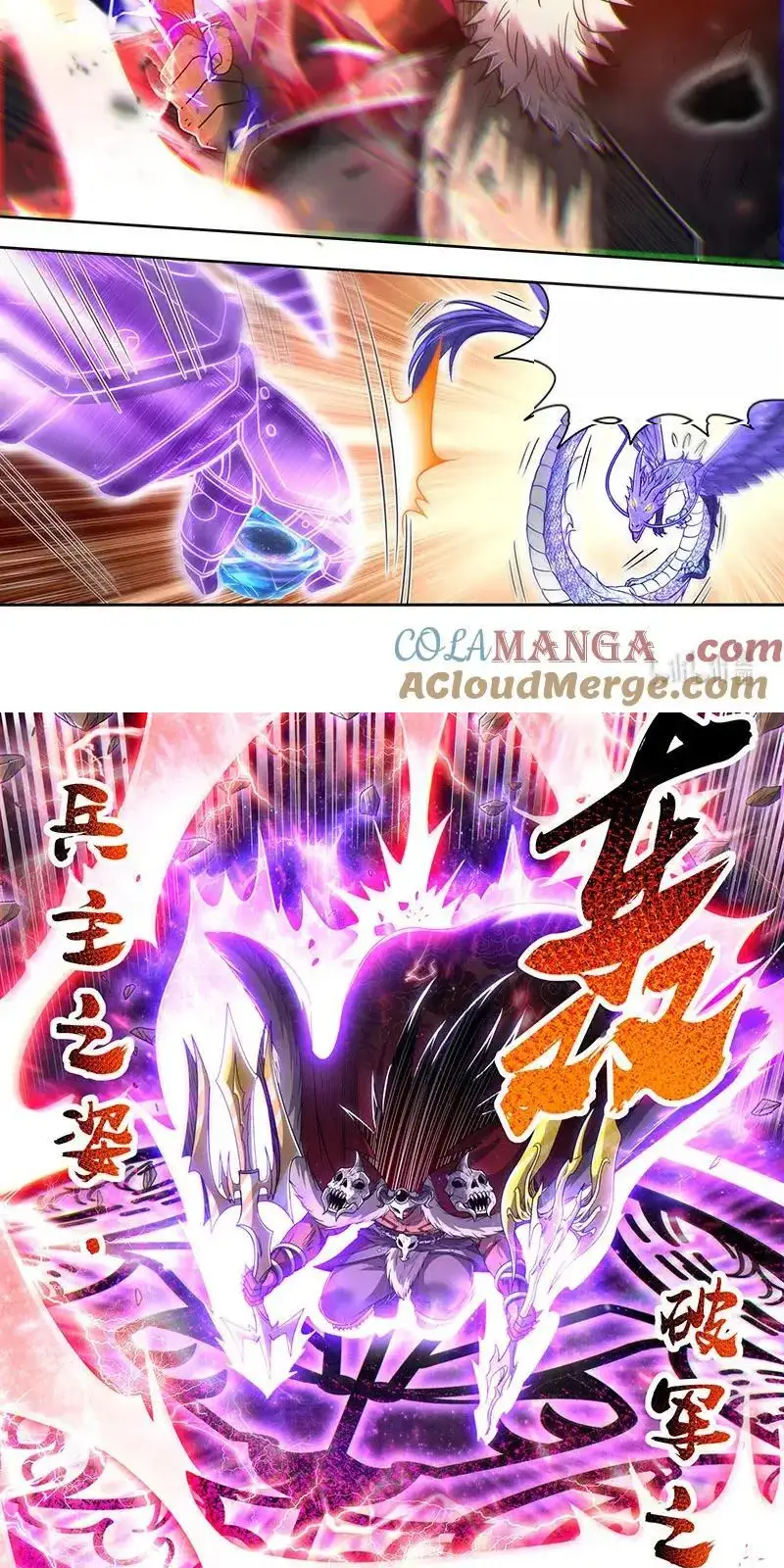 Read Tamers fr Manga Online